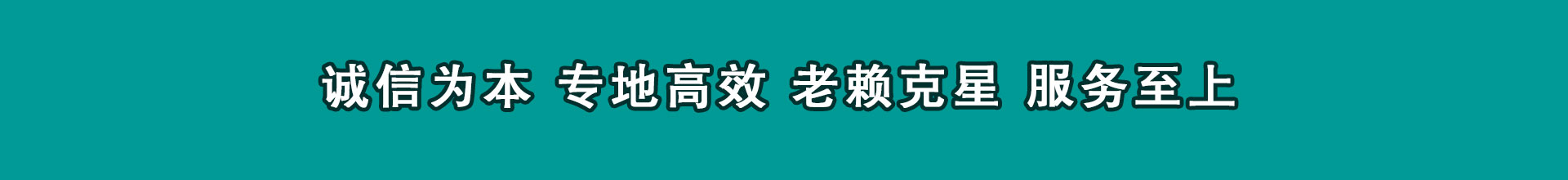 屯溪讨款公司